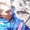Artyom, 33, Ulyanovsk