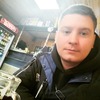 Jenya Simko, 27, Tyrnyauz